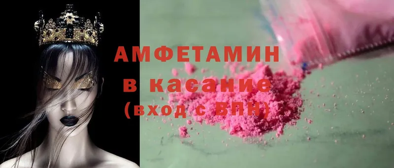 Amphetamine Premium  мега как войти  Луга 