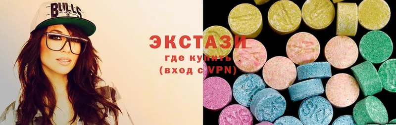 ЭКСТАЗИ 300 mg  Луга 